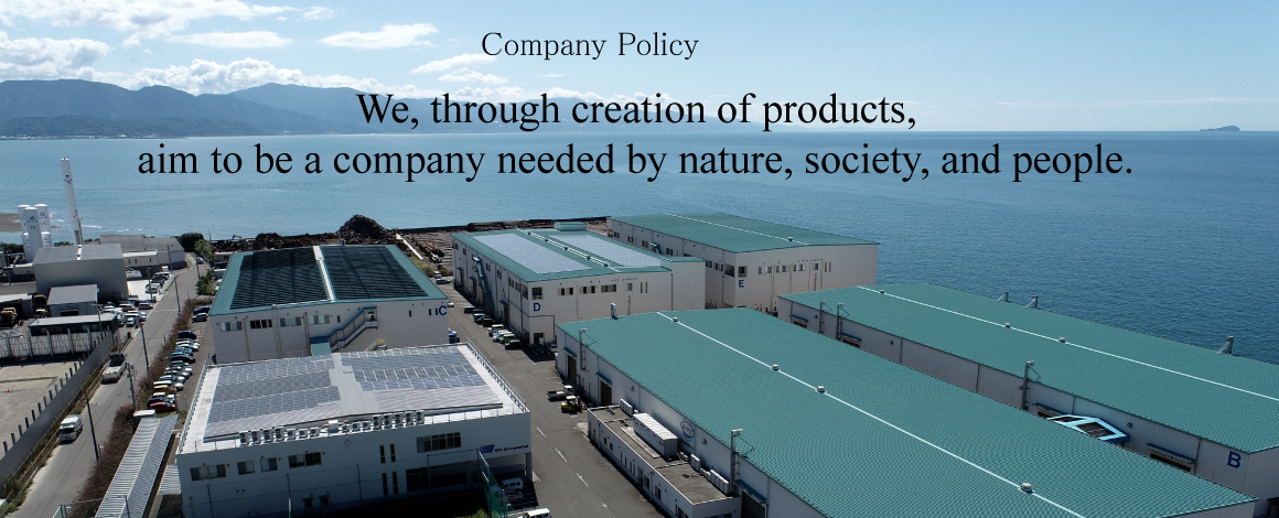 Company policy02