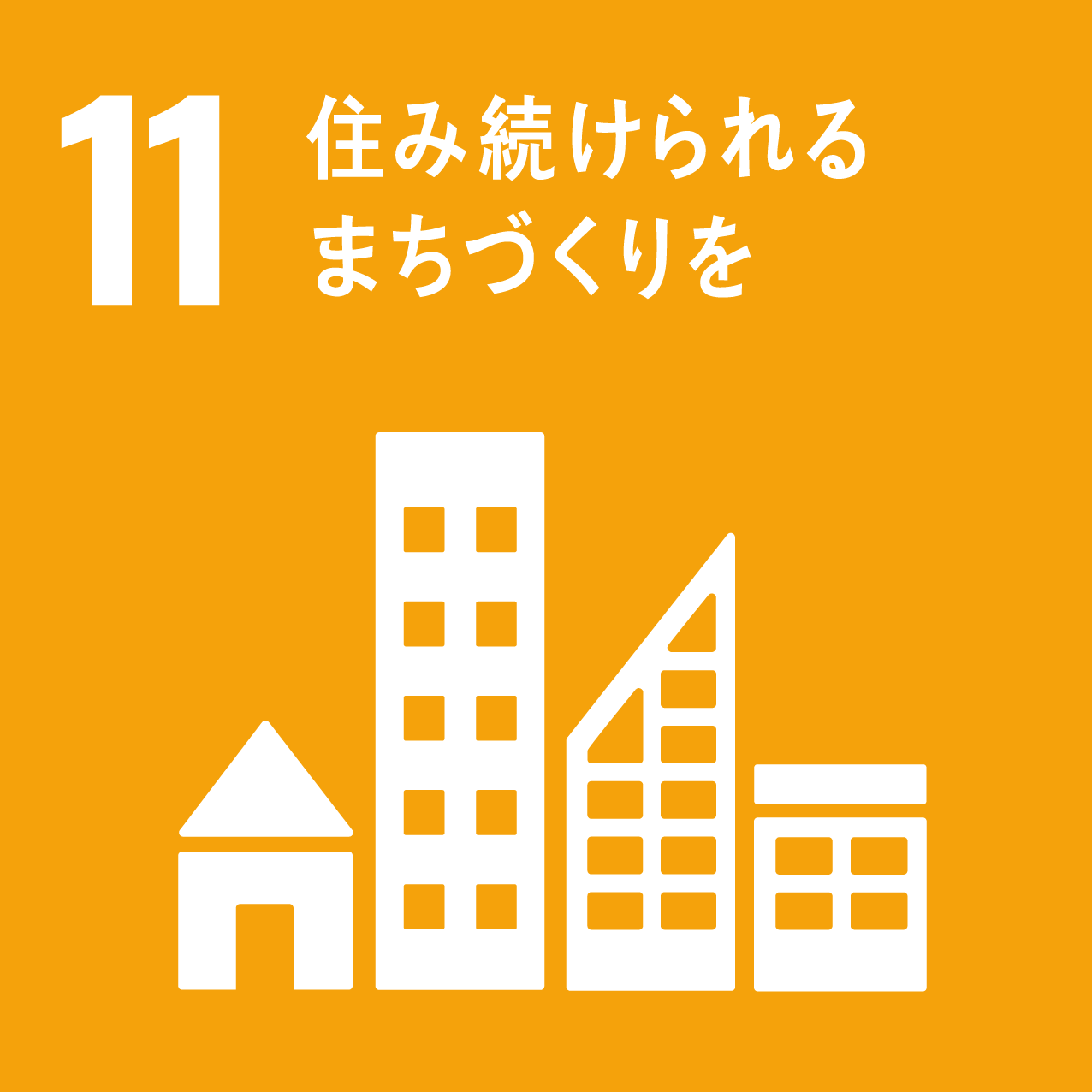 sdg icon 11 ja 2