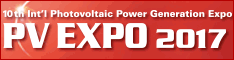 PV EXPO 2017 logo en