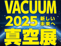 vacuum banner 250x188