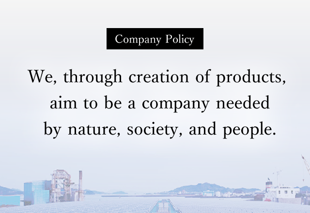 Company Policy