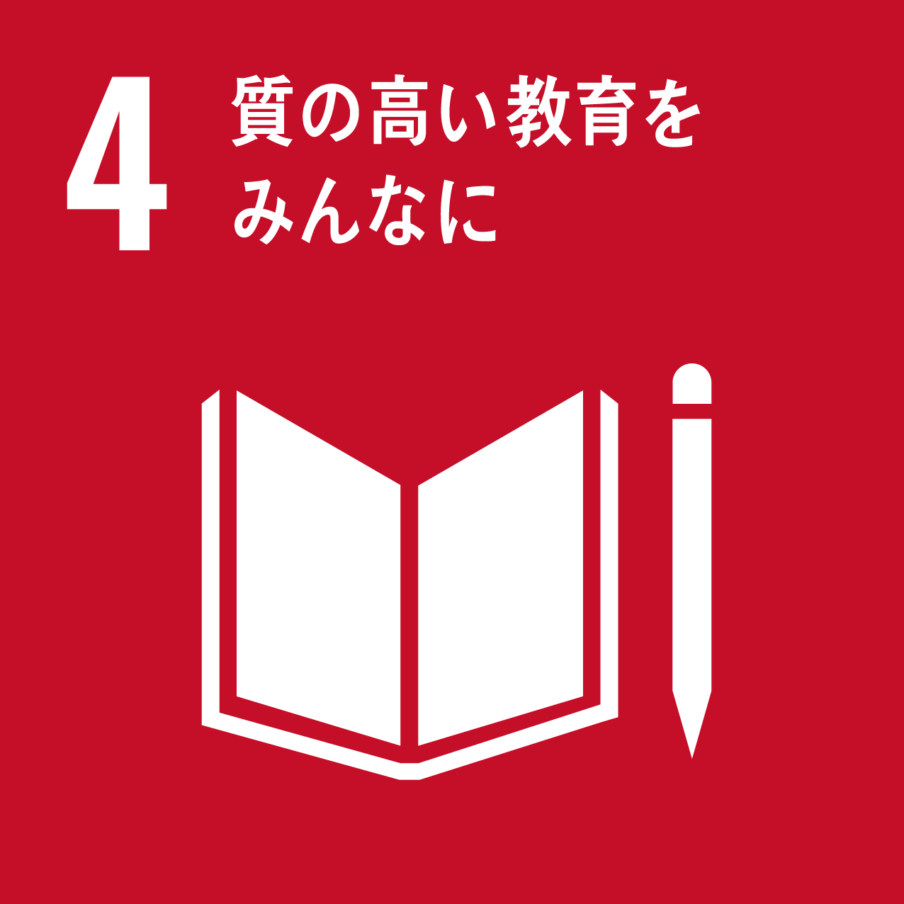 sdg icon 04 ja 2