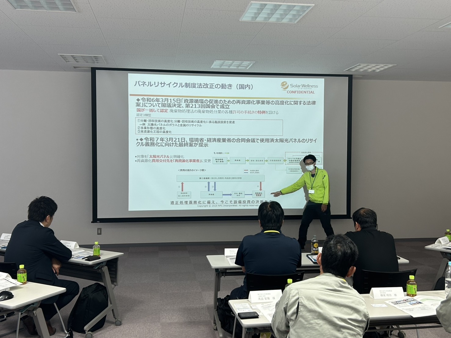 solarwellness2024(2)