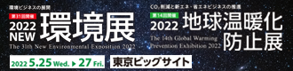 nexpo2022 baner03