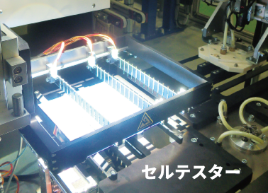 cell tester R1