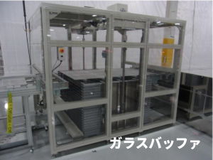glass buffer R1